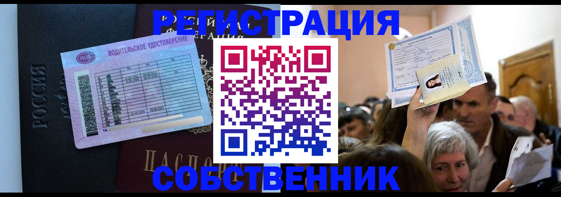 прописка гарантия в Бокситогорске