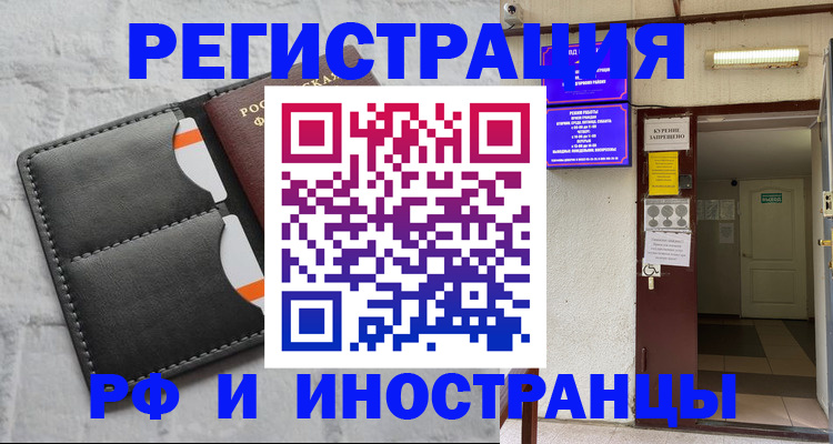 прописка паспорт в Бокситогорске